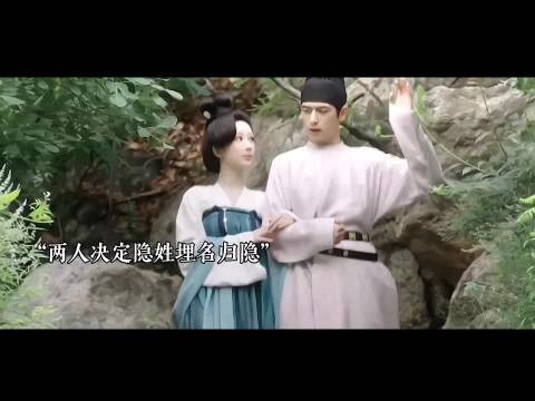 《锦绣芳华》收官刘畅叛变县主贬庶人遭暗杀