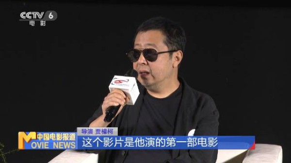 贾樟柯透露将修复《三峡好人》,明年以DCP数码还原