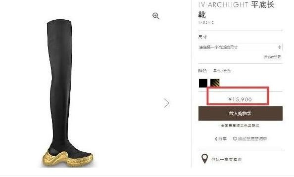 “老爹鞋”不火了，LV又出“老爹靴”遭明星疯抢，网友：买不起