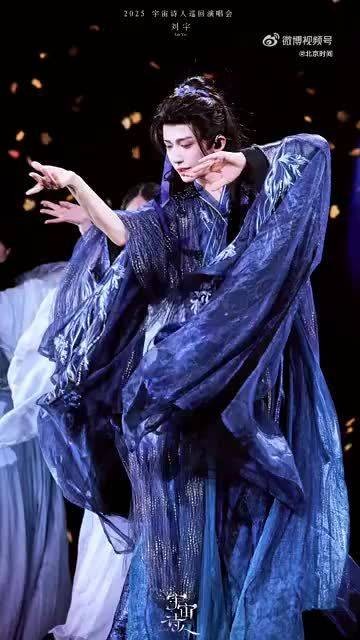 「宇宙诗人」巡演宁波站《画中游》全新编舞版直拍送达