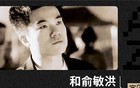 流量大跌45%，董宇辉“触顶”了吗？