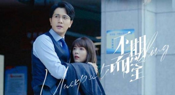 彭冠英、蔡文静新剧开播<strong></p> <p>彭冠英</strong>，剧情高能、层层反转，男主身份成谜