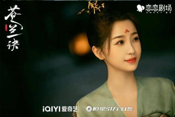 虞书欣王鹤隶新剧《苍兰诀》开播<strong></p> <p>王鹤</strong>了