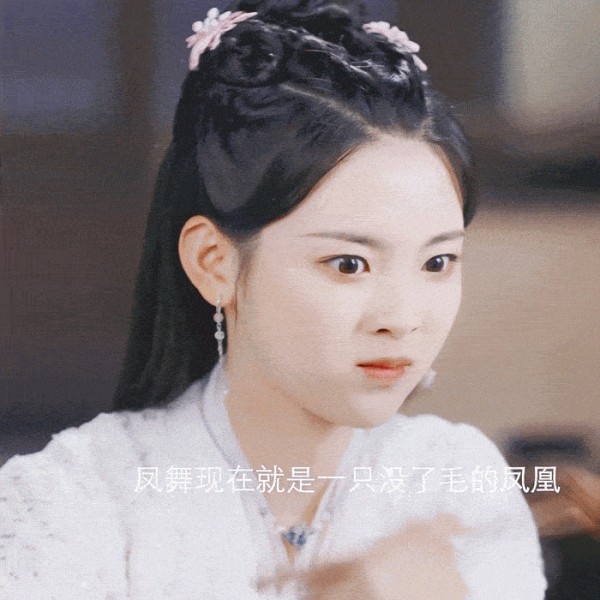 杨超越新剧开播<strong></p> <p>杨超越</strong>，baby：差点就被超越了