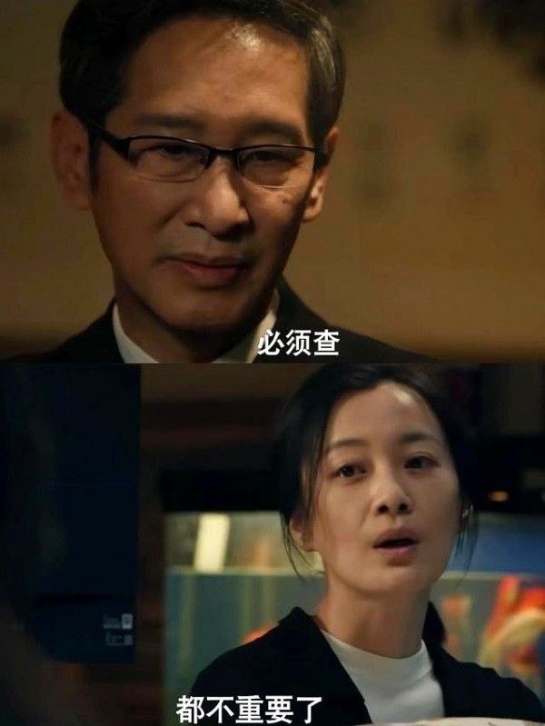 《以法之名》开播翻车！张译已经让人腻了吗 