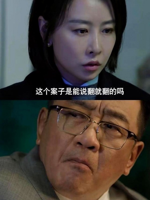 《以法之名》开播翻车！张译已经让人腻了吗 