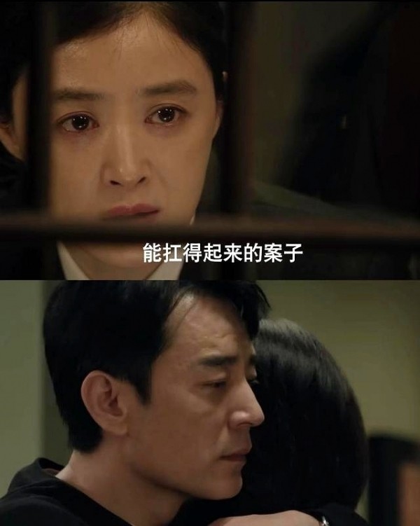 《以法之名》开播翻车！张译已经让人腻了吗 