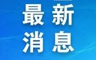 王诗龄的瓜，比黄多多更猛