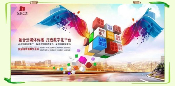 数字化营销策略：运用数据技术精准触达消费者