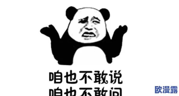 绝区零简配对：某明星与知名导演疑似情侣关系曝光，网友纷纷围观揣测