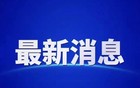 差距越来越大！支付宝正在被微信支付边缘化？