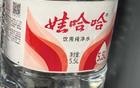 宗馥莉，突发！