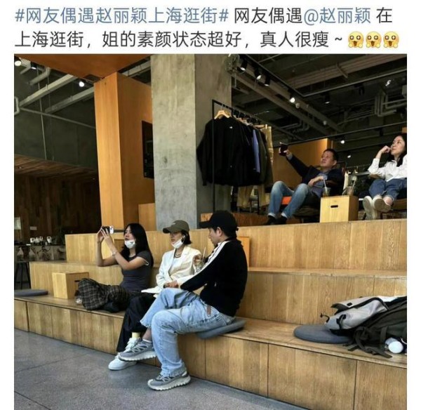 38岁赵丽颖现身上海，和男友人一起喝咖啡，素颜出镜体态优雅