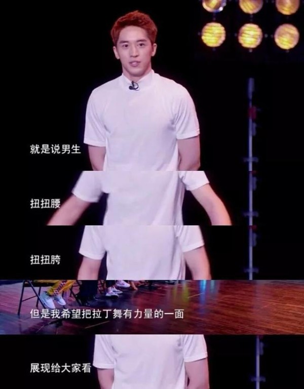 为什么方俊diss金星不懂舞蹈，却给许魏洲打最高分？