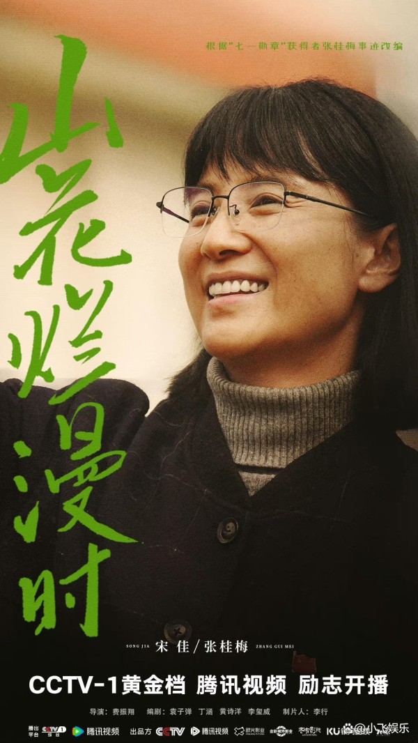 2024现代电视剧神仙打架：这10部顶级爆款没看亏大了！