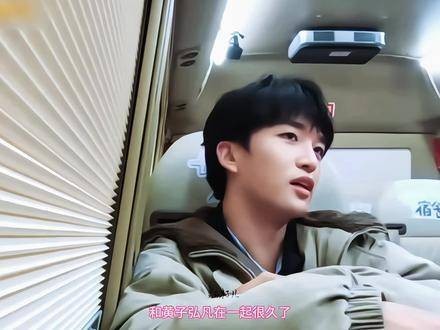 “李慧珍，我也找到了属于我的林一木”