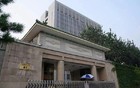 反腐进入深水区，中纪委罕见发文怒批中国高校！