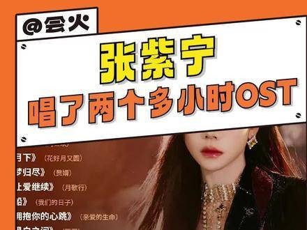 总时长突破2小时,dream一场专属<a target=