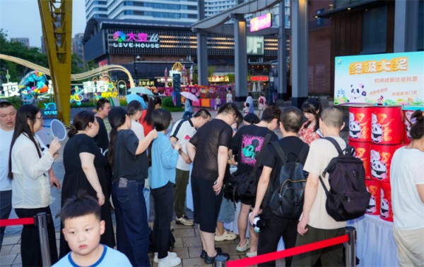 杭州市民排队参与活动互动。成都市文广旅局供图