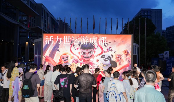 推介会现场。成都市文广旅局供图