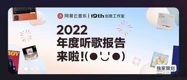 网易云音乐与快手音乐合作，各取所需还是抱团取暖