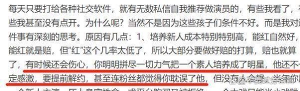 被于正一手捧红的明星们，有人一跃顶流有人销声匿迹……