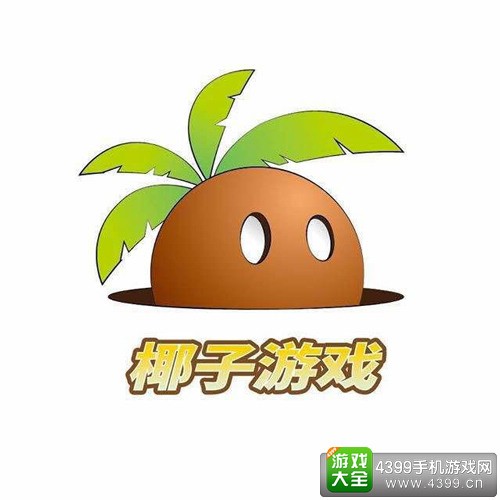 椰子游戏