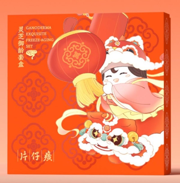 品牌官方图