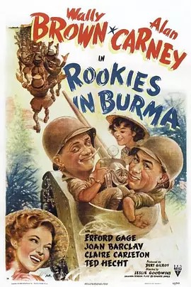Rookies in Burma