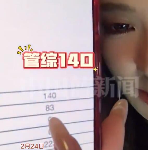 QQ截图20250226092829