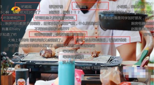 黄晓明人气口碑双双下滑 《中餐厅》因这动作被怒喷