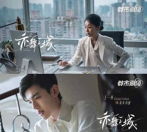 RV 檀健次