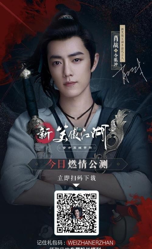 RV 檀健次 从边角剧组到流量爆发
