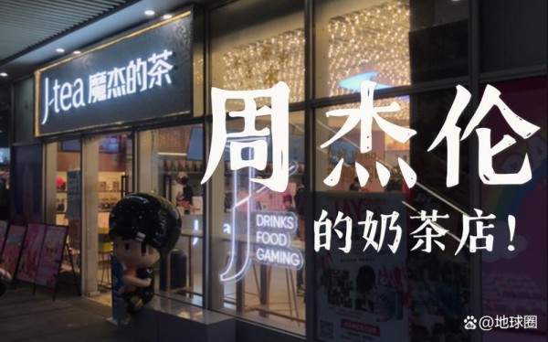 卖明星周边赚套房？先看完这3条保命法则！
