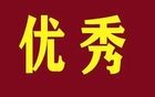 奖池24.91亿元！浙江有人中大奖了