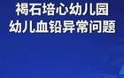 万万没想到，天水血铅案还能等来后续