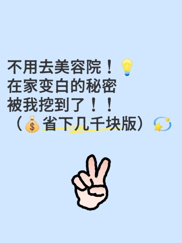 时尚偶像经典造型解析