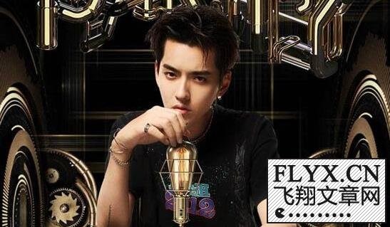 吴亦凡freestyle是什么梗freestyle什么意思爆火原因揭秘