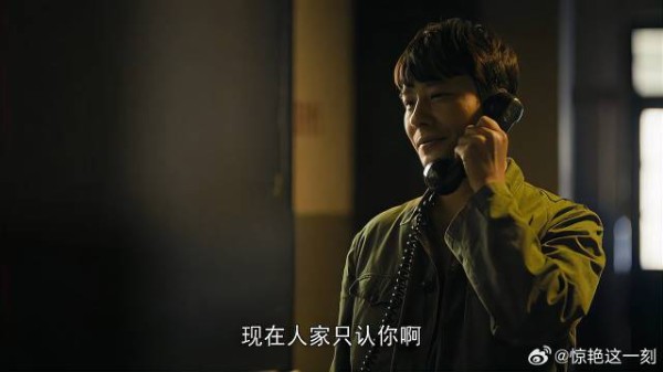 水哥打来电话 郑娟生孩子,只认周秉昆
