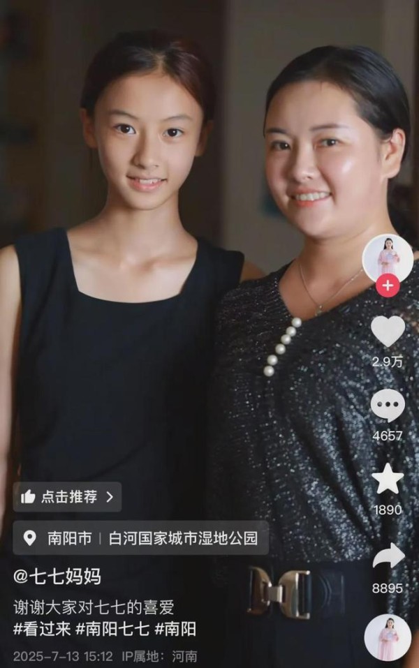 素人女孩全网走红，于正求联系方式，妈妈最新发声否认家庭争议