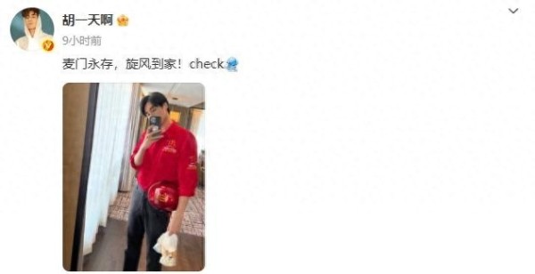 32岁演员胡一天回应送外卖，此前600多天未进组引发热议