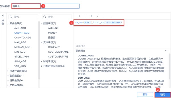 数据分析初学者必备！5分钟搭建波士顿矩阵模型，一学就会