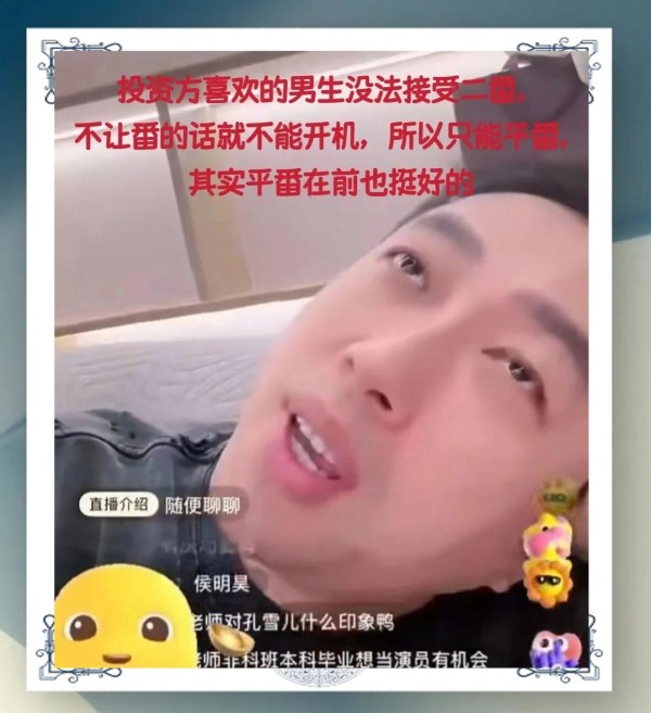 娱乐圈平番之争：演员实力与咖位的较量