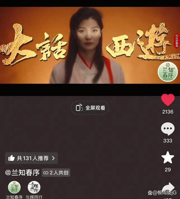 演技对决还是资本游戏？揭秘娱乐圈爆红背后数字真相