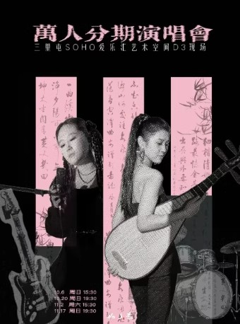 如了意北京<a target=