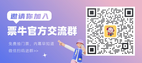 【上海】「日本女歌手：LiSA织部里沙」2024《LiVE is Smile Always〜ASiA TOUR2024〜》亚洲巡回演唱会「上海」