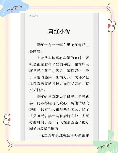 想知道博加德的故事吗？快来看这位影坛巨星的传奇人生。