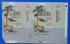 浙江人最喜欢的老牌子烟，八十年代很流行，你抽过几款？