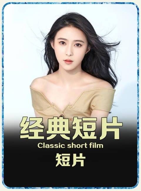 女子刚洗完澡准备取浴巾,没想到门外竟站着一名歹徒!