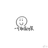 小腿毛